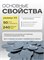 Сменные файлы-диски XS Titan 240гр Elnail Pro 50 шт/уп 2009899213209