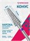 Кристалл, Твердосплавная фреза 23350 (конус) средняя 2000000076737