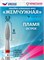 856 104 243 080 023 Алмазная фреза "Тайфун" красная 2000000031156