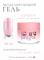 The Best Гель для моделирования CREAMY GEL GENEVA 30мл p16602027