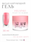 The Best Гель для моделирования CREAMY GEL HELSINKI 30мл p16602028