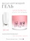 The Best Гель для моделирования CREAMY GEL SANTORINI 30мл p16602036