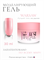 The Best Гель для моделирования CREAMY GEL WARSAW 30мл p16602039