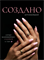 The Best Гель для моделирования HARD GEL NEW YORK 30мл p16604558