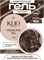 Гель MODELING GEL Klio №30 15г 4650637651425