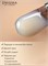 Гель для наращивания ENIGMANIC Modeling gel 17 15g 2000000086767