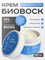 Крем Биовоск Elnail Pro 4607174149281