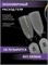 Жидкий бескислотный гель ENIGMANIC SMART gel 39 15 мл (ЧЗ) 04650587615010