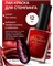 Лак-краска для стемпинга "Малина" M12 Ruby, 12 мл 2000000095066