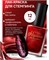 Лак-краска для стемпинга "Малина" M12 Ruby, 12 мл 2000000095066