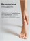 Rosilak SPA peeling гель-пилинг для кожи, 250 мл 4630012572491
