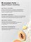 Rosilak SPA peeling гель-пилинг для кожи, 250 мл 4630012572491