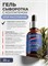 Rosilak Сыворотка гель с коллагеном Fixit для ногтей и кожи, 25мл (ЧЗ) 4630012571678-1