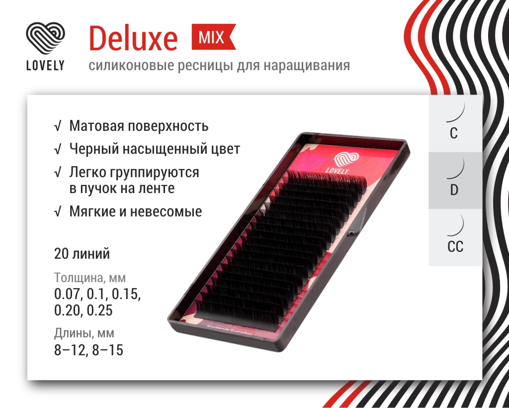 «Deluxe» MIX (C 0.15 7-12мм)