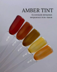 Гель-лак Amber tint 03 SOLAlove, 10мл