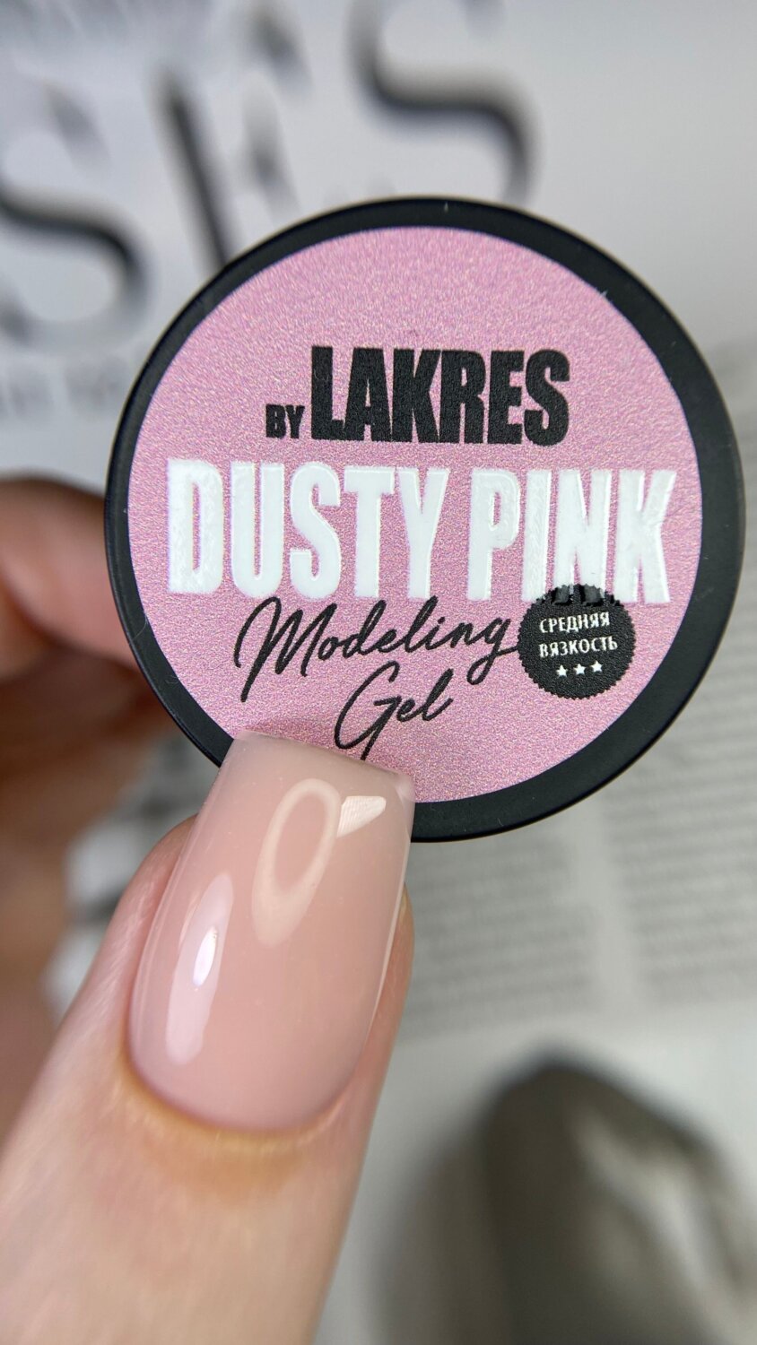 Гель Lakres Modeling Gel Dusty Pink 15 мл