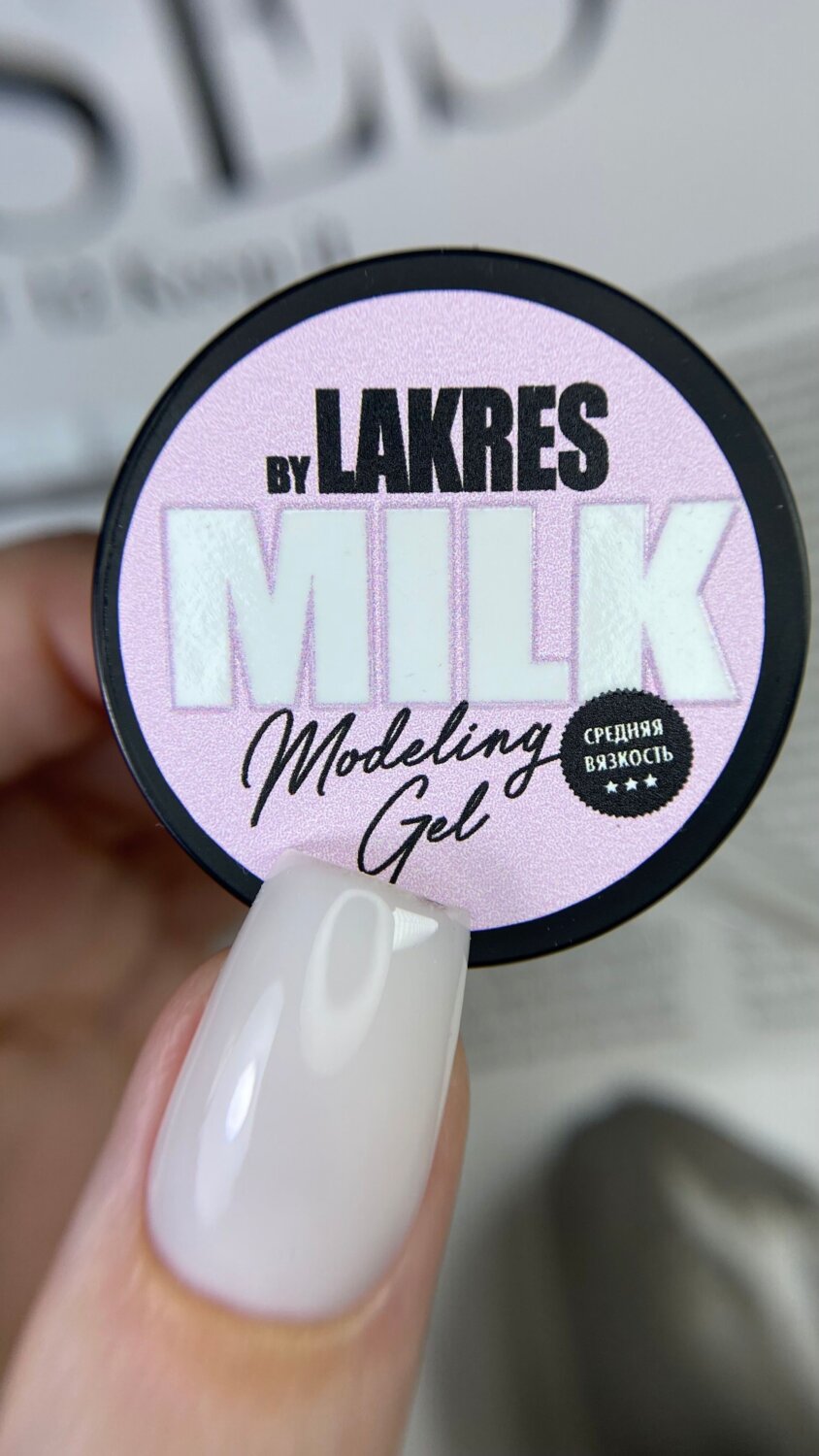 Гель Lakres Modeling Gel Milk 15 мл