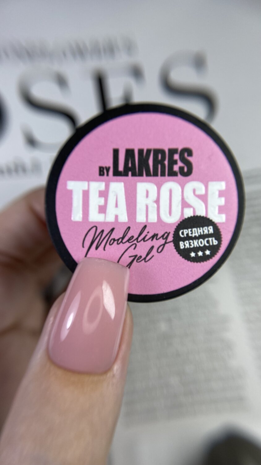 Гель Lakres Modeling Gel Tea Rose 15 мл