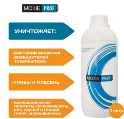Концентрированное средство для дезинфекции Оптимакс проф 1 л MOXIE PROF ACTIVE