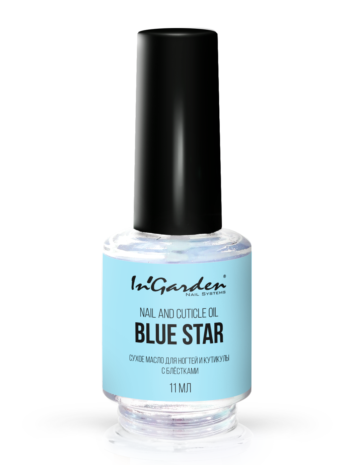 Масло для ногтей и кутикулы nail and cuticle oil blue star. 11мл.
