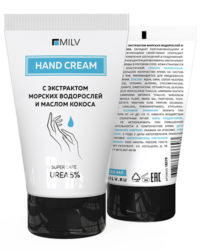MILV Крем для рук с экстрактом морских водорослей и маслом кокоса. 150 мл 18279