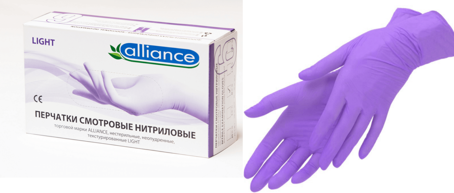 Перчатки нитриловые Alliance S фиолетовые (50 пар)
