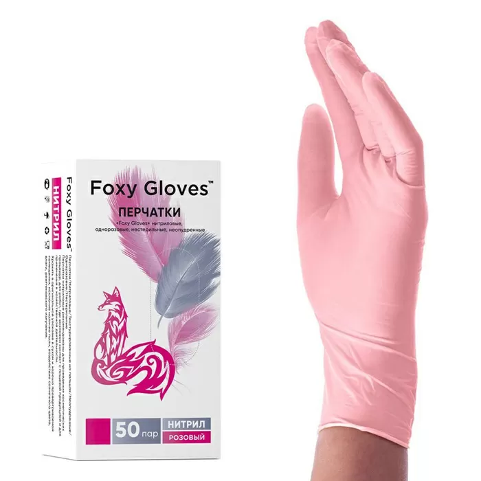Перчатки нитриловые розовые. Foxy Gloves перчатки нитриловые. Перчатки Foxy Gloves розовые XS. Перчатки нитриловые (20%) неопудренные черные 100 шт/уп м Foxy Gloves (10уп). Нитриловые перчатки Фокси Гловс розовые.