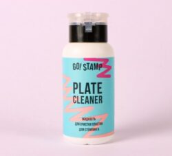 Жидкость для очистки пластин для стемпинга PLATE CLEANER, 200 мл