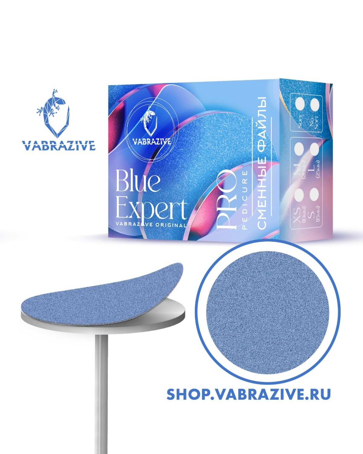 VABRAZIVE Файл Диск L Expert blue 100 гритт 50шт/уп