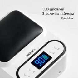 Лампа Sun Q9, 48W (аккумуляторная)