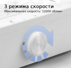 Пылесборник SNRQI WL-007 , 120W