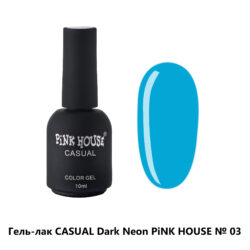 03 Гель-лак Casual Dark Neon Pink House