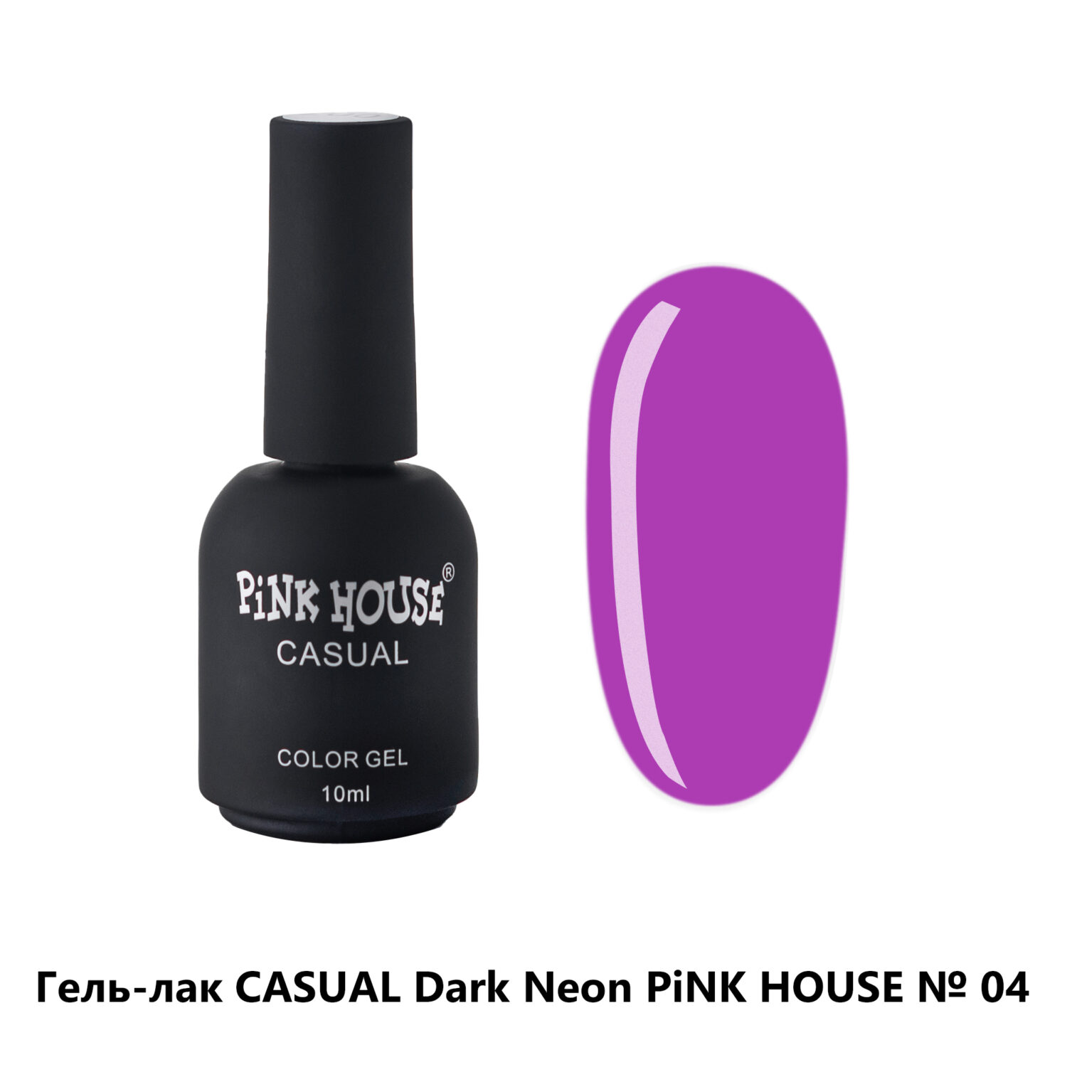 04 Гель-лак Casual Dark Neon Pink House