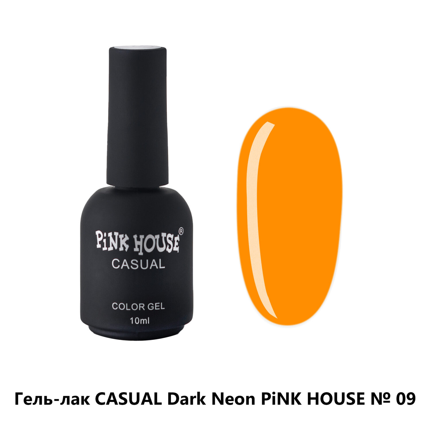 09 Гель-лак Casual Dark Neon Pink House