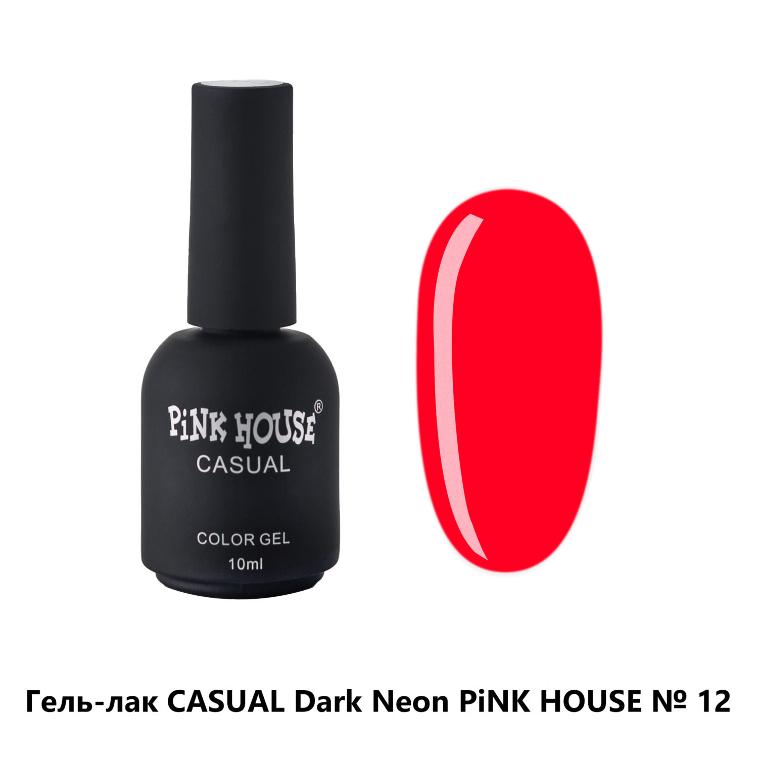 12 Гель-лак Casual Dark Neon Pink House