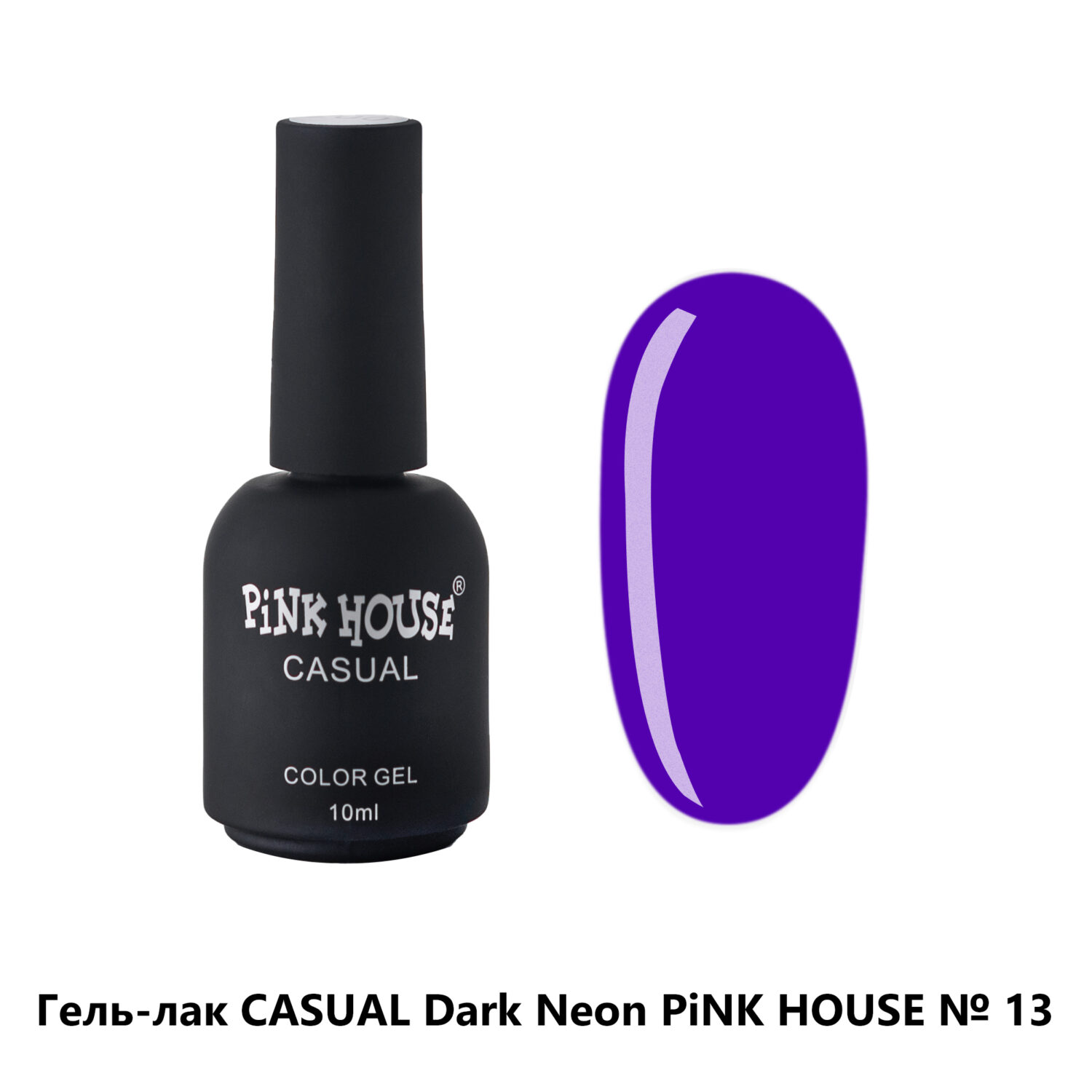 13 Гель-лак Casual Dark Neon Pink House