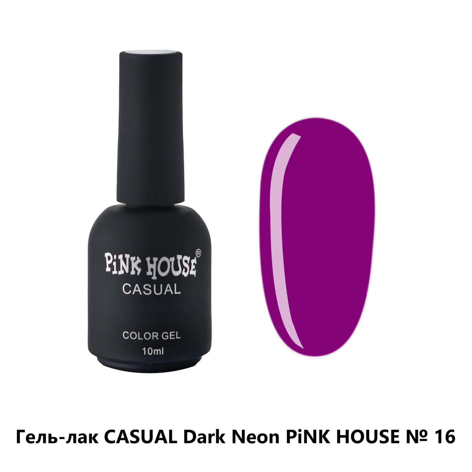 16 Гель-лак Casual Dark Neon Pink House