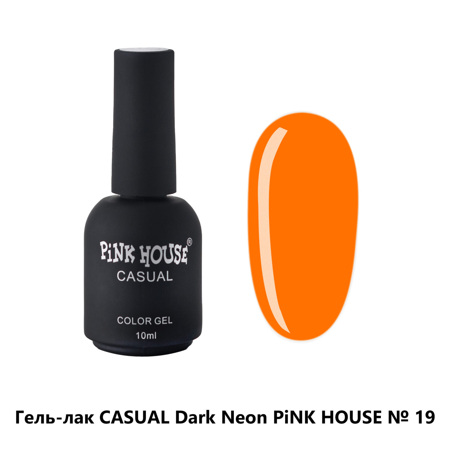 19 Гель-лак Casual Dark Neon Pink House