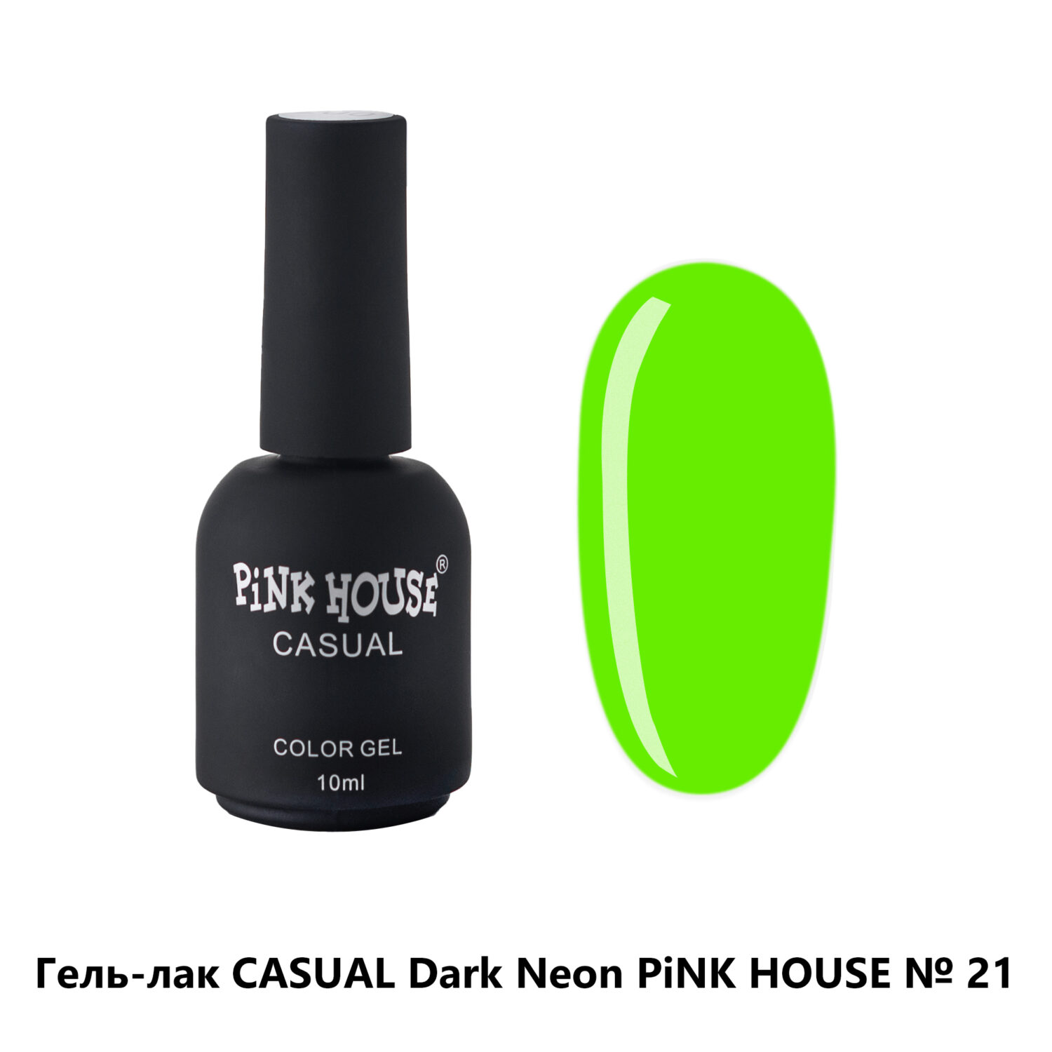 21 Гель-лак Casual Dark Neon Pink House