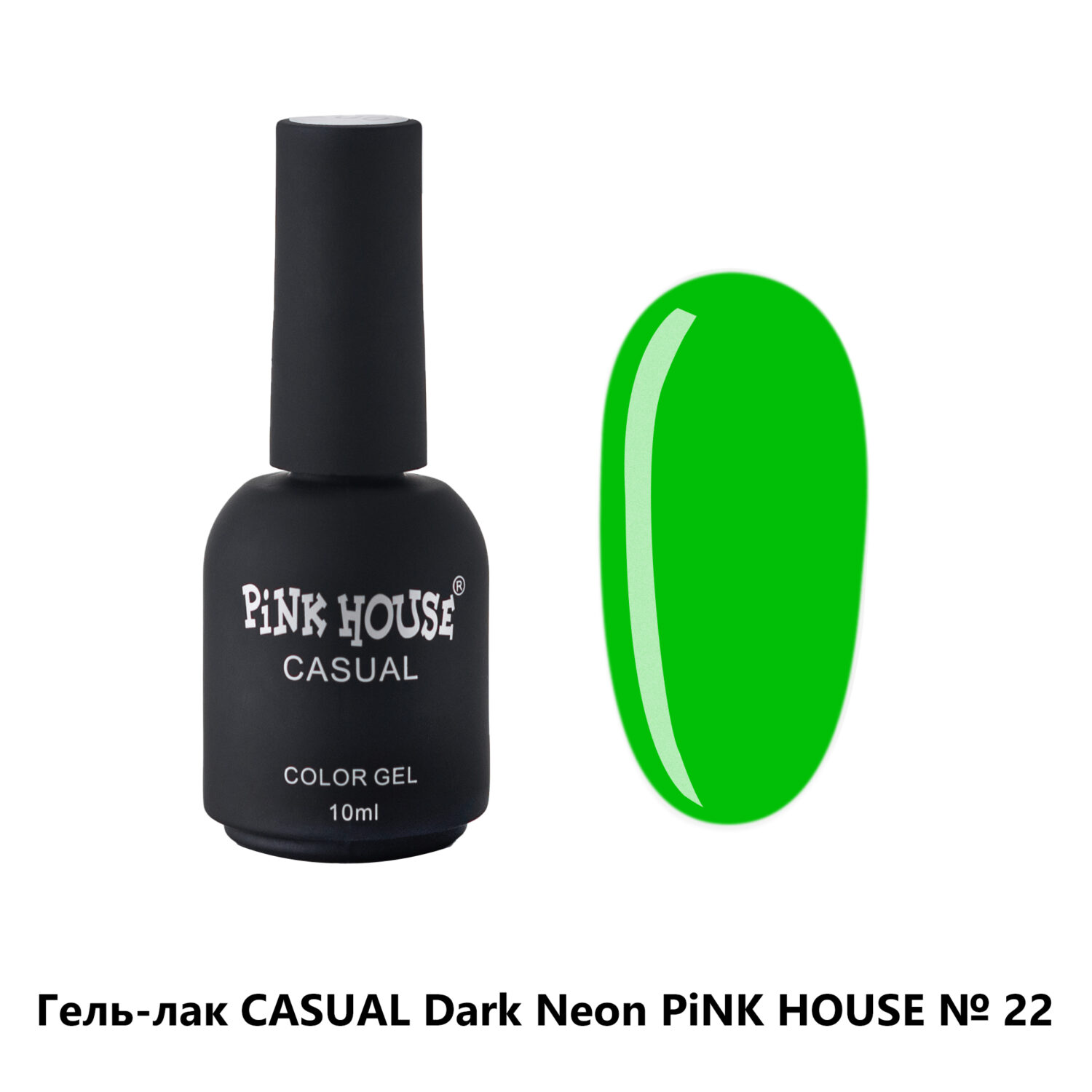 22 Гель-лак Casual Dark Neon Pink House