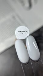 База Lakres , камуфляжная Классика 1, 15 мл
