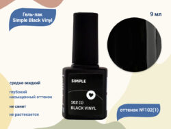 Гель-лак Milk 102  Black Vinyl (1) 6 ml