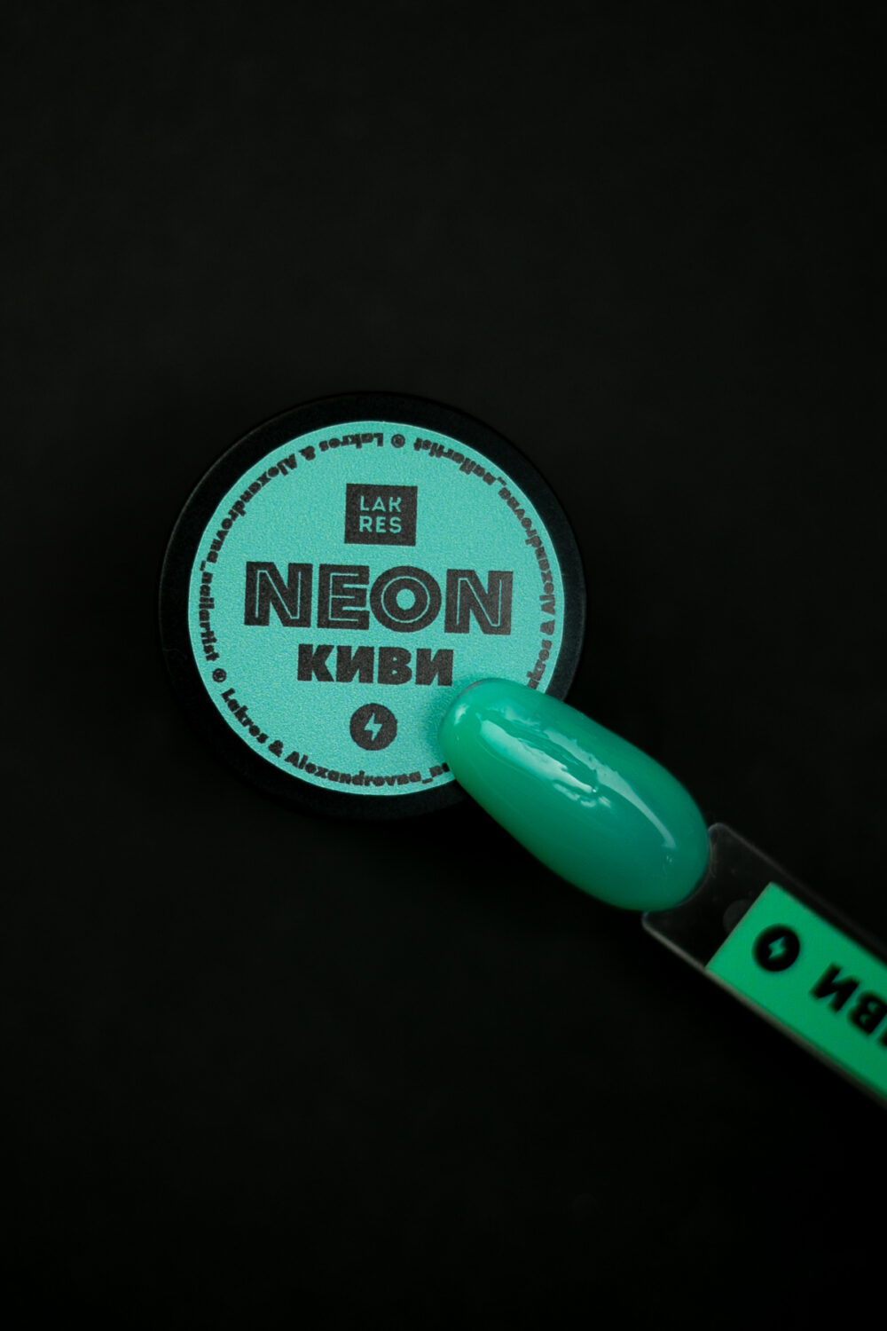 Гель Neon Lakres Киви, 5 гр