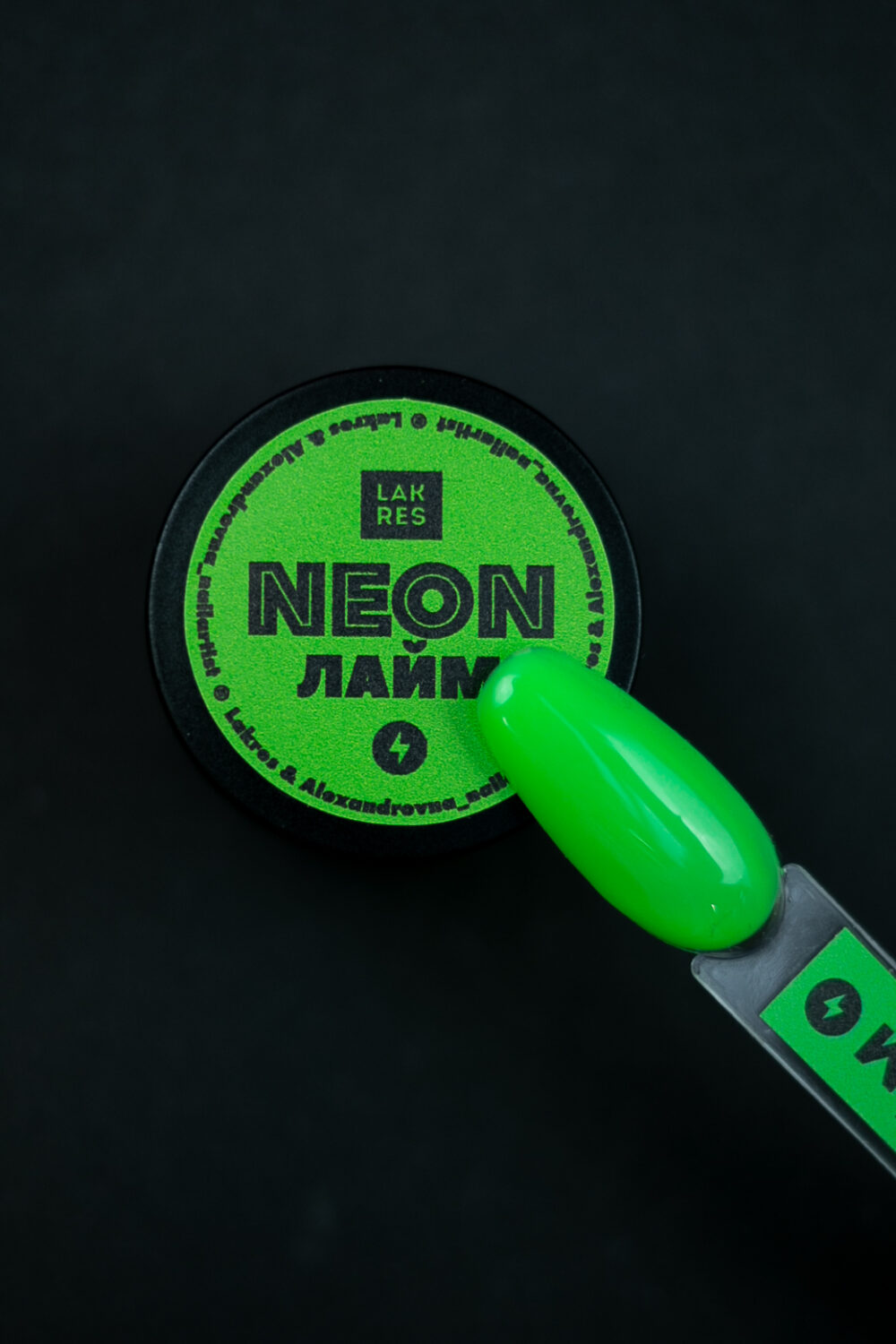 Гель Neon Lakres Лайм, 5 гр