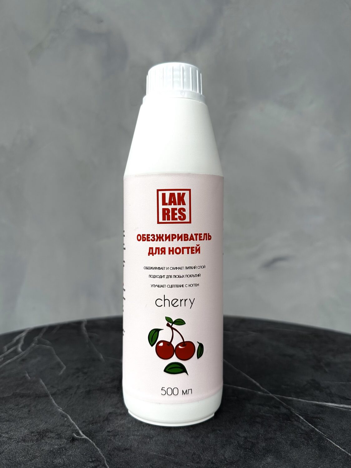 Lakres Средство для обезжиривания ногтей, Cherry 500 мл