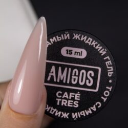 Жидкий гель Амигос CAFE TRЕS, 15 мл