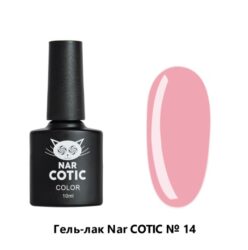 014 Nar Cotic гель-лак 10 мл Pink House