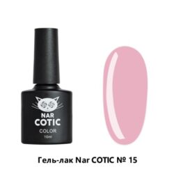 015 Nar Cotic гель-лак 10 мл Pink House