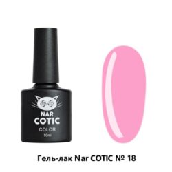 018 Nar Cotic гель-лак 10 мл Pink House