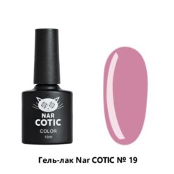 019 Nar Cotic гель-лак 10 мл Pink House